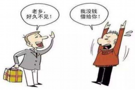 镇沅专业要账公司如何查找老赖？