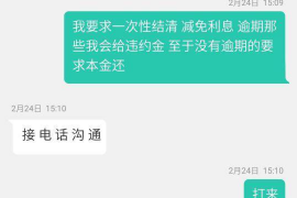 镇沅镇沅专业催债公司，专业催收